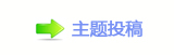 6部国产超级大片逐鹿春节档