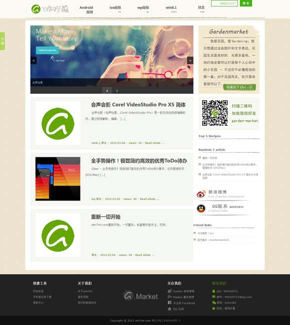 澳门六下彩资料开奖记录2023年 6部国产超级大片逐鹿春节档
